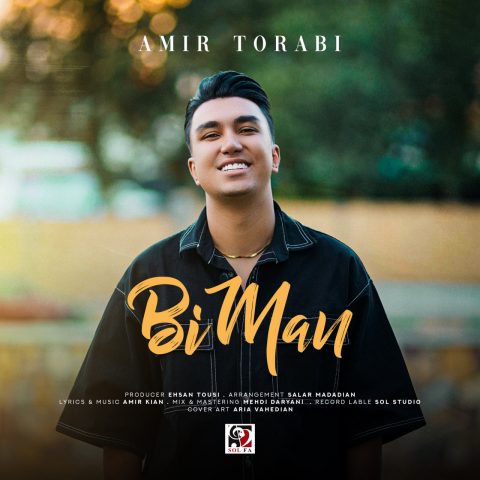 دانلود آهنگ امیر ترابی بی من